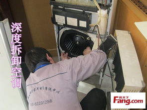 家电清洗消毒服务案例展播